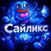 Telegram channel Смайлик NFT logo