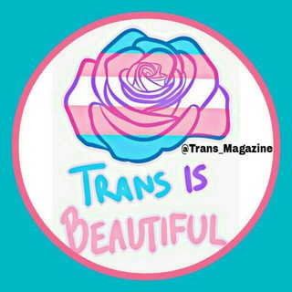لوگوی کانال تلگرام trans_magazine — ⚧ Trans Magazine ♂♀