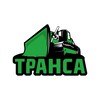 Logo of telegram channel transa_news — Транса - новости спецтехника
