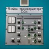 Логотип телеграм канала @transbooth — Трансформаторная Будка