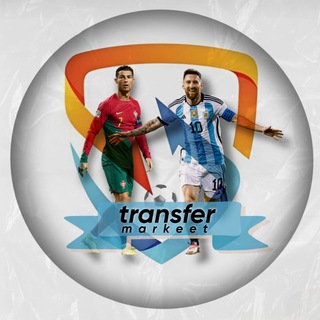 Logo saluran telegram transfer_markeet — نقل و انتقالات فوتبال