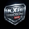 Логотип телеграм канала @transfer_khl_ru — ТРАНСФЕРЫ КХЛ | ХОККЕЙ