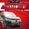 Логотип телеграм канала @transfer_servise_nhkvdk — Трансфер Сервис ВДКНХК