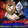 Логотип телеграм канала @transferrplnov — Братство Столицы