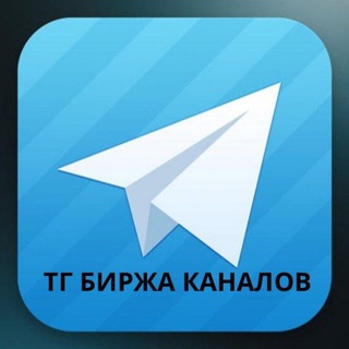 Логотип телеграм канала @transfers_footbal16 — Продажа канала/чата в телеграм