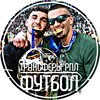 Логотип телеграм канала @transfers_rpl2025 — ТРАНСФЕРЫ РПЛ | ФУТБОЛ