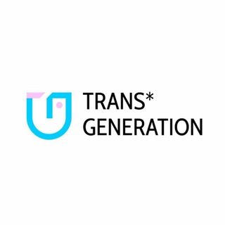 Логотип телеграм канала @transgen — TRANS*GENERATION✨