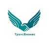 Логотип телеграм канала @transgroop — ТРАНС БИЗНЕС PRO грузоперевозки