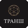 Логотип телеграм канала @transh_investitsii — Инвестиционное агентство Транш | инвестиции в действующий бизнес