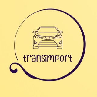 Логотип телеграм канала @transimportchan — TransImport | Оформление авто из-за границы