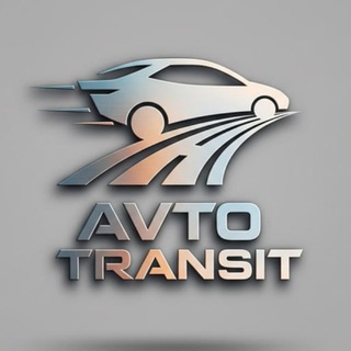 Логотип телеграм канала @transitlab_ru — AvtoTransit