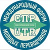 Логотип телеграм канала @translationforum — Международный форум молодых переводчиков