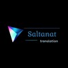 Логотип телеграм -каналу translationfromsaltanat — Переклад від Салтанат☘️