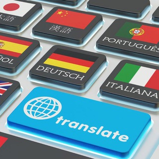 Логотип телеграм канала @translationstranslators — Переводы и переводчики