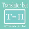 Логотип телеграм канала @translete_translator_perevodchik — Translate, Translator, Tarjimon Perevodchik bot