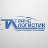 Логотип телеграм канала @translogistic01 — Путь предпринимателя