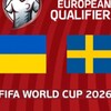 Логотип телеграм -каналу translyatsiya_ukraina — ТРАНСЛЯЦІЯ ШВЕЦІЯ УКРАЇНА