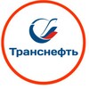 Логотип телеграм канала @transneft_ru — ПАО «Транснефть»