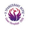 Логотип телеграм канала @transplantgames2023 — Трансплант Игры