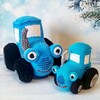 Логотип телеграм канала @transport_amigurumi — Транспорт, предметы Амигуруми