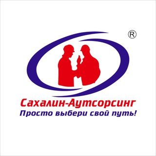 Логотип телеграм канала @transportsakh — Сахалин-Аутсорсинг