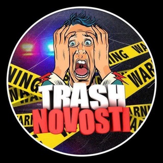 Логотип телеграм канала @trash_channel1 — TRASH CHANNEL