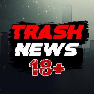 Логотип телеграм канала @trash_newsr — Треш Новости l Иран Израиль