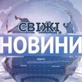 Логотип телеграм -каналу trashkrainy — ТРЕШ УКРАЇНА  18