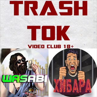 Логотип телеграм канала @trashvideo2 — BAD NEWS ||HIBARA || TRASHTOK || WASABI