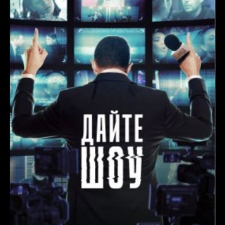 Логотип телеграм канала @trassa_seriall — Трасса сериал