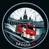 Логотип телеграм канала @trassa01 — ТРАССА-01