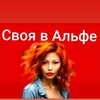 Логотип телеграм канала @tratetesvigodoi — За₽аботок без ВЛОЖЕНИЙ | Свой в Альфе
