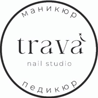 Logo of telegram channel trava_studio — TRAVA_STUDIO