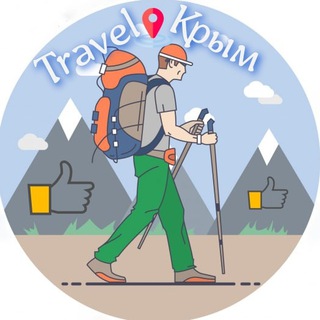 Логотип телеграм канала @travel_crimean — Travel Крым - Путешествие по Крыму