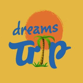 Логотип телеграм канала @travel_dreams_mtt — 🌟 Мир Трэвел 🌟