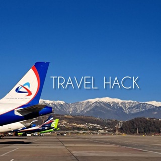 Логотип телеграм канала @travel_hack_channel — Travel Hack
