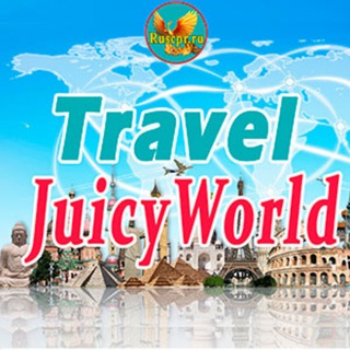 Логотип телеграм канала @travel_juicyworld — JuicyWorld travel