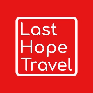 Логотип телеграм канала @travel_last_hope — Last Hope Travel