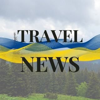 Логотип телеграм -каналу travel_news_ukraine — Travel News 🌍 Україна 🇺🇦