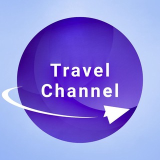 Логотип телеграм канала @travel_set — Travel Channel • Тревел Канал • Новости Туризма