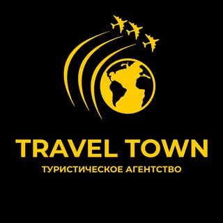 Telegram kanalining logotibi travel_town — Travel Town l Путешествия l Горящие Туры