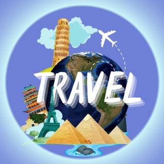 Логотип телеграм канала @travel_trav — Travel - Путешествия