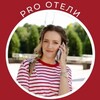 Логотип телеграм канала @travel_fresa — НИКА, куда летим?