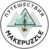 Логотип телеграм канала @travel_mp — MakePuzzle | Путешествия 🧳