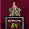 Логотип телеграм канала @travelagency_vn — Турагенство ВН