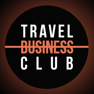 Логотип телеграм канала @travelbusinessclub — TRAVEL BUSINESS CLUB