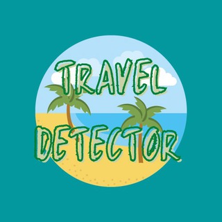 Логотип телеграм канала @traveldetector — Travel Detector