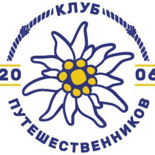 Логотип телеграм -каналу travelers_club_kharkiv — Магазин "Клуб путешественников"