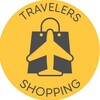 Logo of telegram channel travelers_shopping — Travelers-shopping