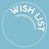 Логотип телеграм канала @traveleverydayy — Wish-list путешественника 🗒